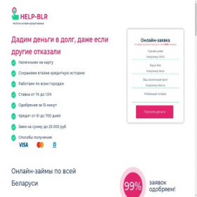 Скриншот главной страницы сайта capitalpulse.org