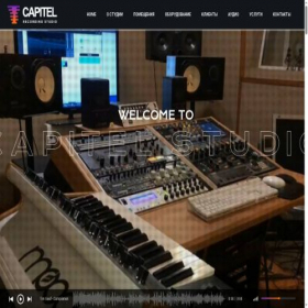 Скриншот главной страницы сайта capitelstudio.ru