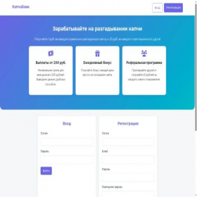 Скриншот главной страницы сайта captchabank.online