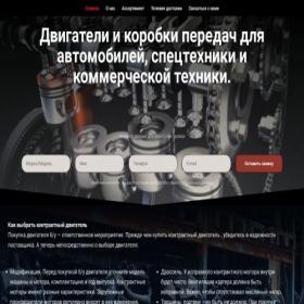 Скриншот главной страницы сайта car-avan.ru