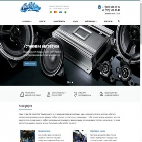 Скриншот главной страницы сайта car-custom-club.ru