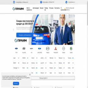 Скриншот главной страницы сайта car-ekb.ru