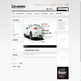 Скриншот главной страницы сайта car-modding.ru