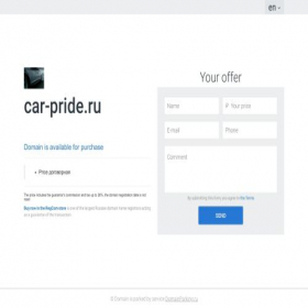 Скриншот главной страницы сайта car-pride.ru