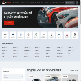 Скриншот главной страницы сайта car-shop-777.ru