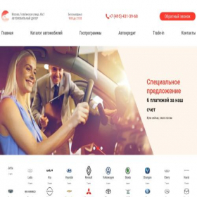 Скриншот главной страницы сайта car-swift.ru