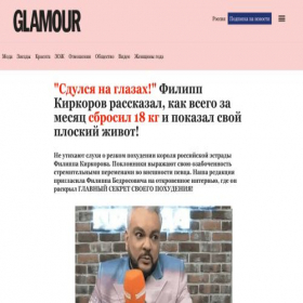 Скриншот главной страницы сайта car-t-group.ru