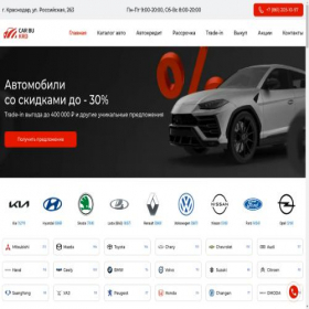 Скриншот главной страницы сайта carbu-krd.ru