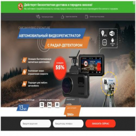Скриншот главной страницы сайта carcamofficial.ru