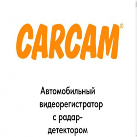 Скриншот главной страницы сайта carcamrus77.tilda.ws