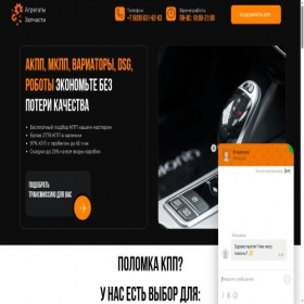 Скриншот главной страницы сайта carcap.ru