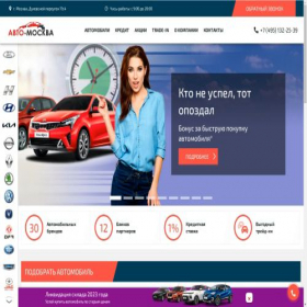 Скриншот главной страницы сайта carcenter-moscow.ru