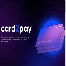 Скриншот главной страницы сайта card-2pay.com