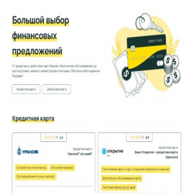 Скриншот главной страницы сайта card-debetppl.ru