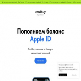 Скриншот главной страницы сайта cardbuy.ru
