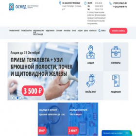 Скриншот главной страницы сайта cardicentesis.ru