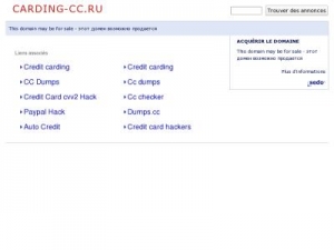Скриншот главной страницы сайта carding-cc.ru