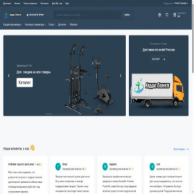Скриншот главной страницы сайта cardio-planeta.ru