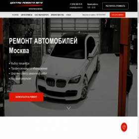Скриншот главной страницы сайта cardjeb.ru