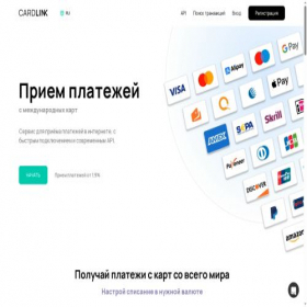 Скриншот главной страницы сайта cardlink.link