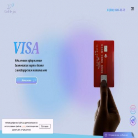 Скриншот главной страницы сайта cardsforyou.ru