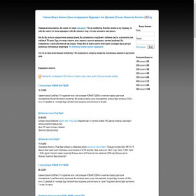 Скриншот главной страницы сайта cardshara.tv