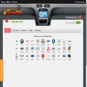 Скриншот главной страницы сайта cardvd.su