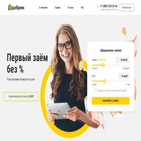 Скриншот главной страницы сайта cardzaim.ru