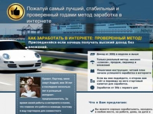Скриншот главной страницы сайта career-master.ru