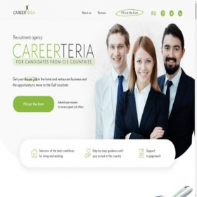 Скриншот главной страницы сайта careerteria.net