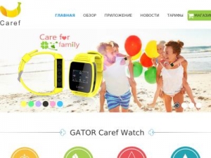 Скриншот главной страницы сайта carefwatch.ru