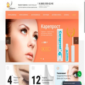 Скриншот главной страницы сайта careproct.ru