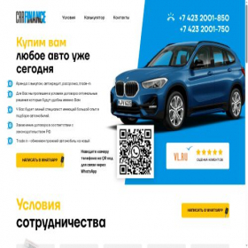 Скриншот главной страницы сайта carfinan.ru