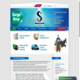 Скриншот главной страницы сайта cargo-grup.ru