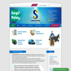 Скриншот главной страницы сайта cargopulse.ru