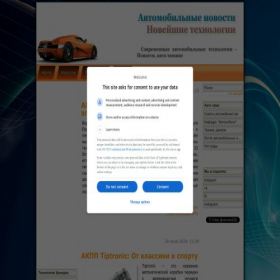 Скриншот главной страницы сайта carnews.topinfomaster.com