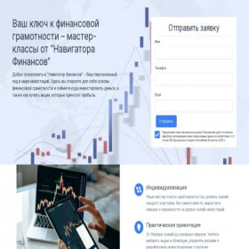 Скриншот главной страницы сайта carnomor.shop
