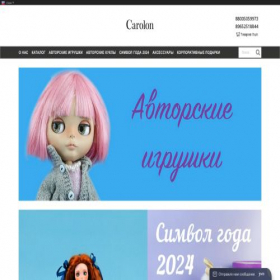 Скриншот главной страницы сайта carolon.ru