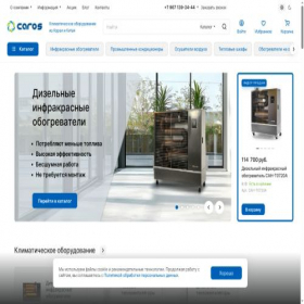 Скриншот главной страницы сайта caros.ru