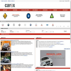 Скриншот главной страницы сайта carox.ru