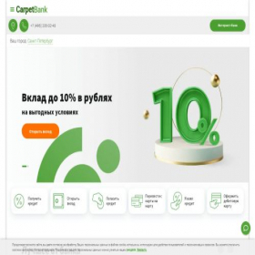 Скриншот главной страницы сайта carpetsbanks.site