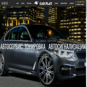 Скриншот главной страницы сайта carplay.ru