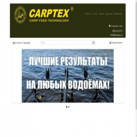 Скриншот главной страницы сайта carptex.ru