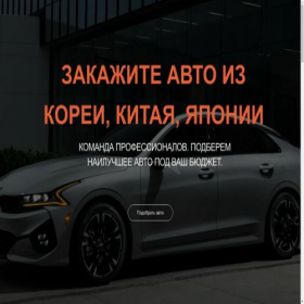 Скриншот главной страницы сайта carreya.ru