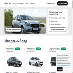 Скриншот главной страницы сайта carrus2-smr.ru