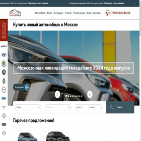 Скриншот главной страницы сайта cars-bonus.ru
