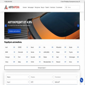 Скриншот главной страницы сайта cars-mar.ru