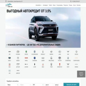 Скриншот главной страницы сайта cars-sib.ru
