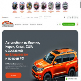 Скриншот главной страницы сайта cars.worldcar.ru