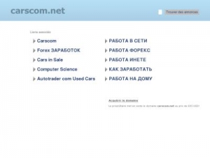 Скриншот главной страницы сайта carscom.net